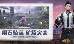 和平精英吃瓜爆料博主,吃瓜博主带你探秘游戏幕后风云